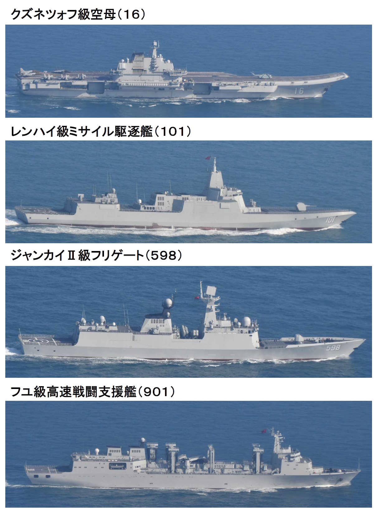 message-editor%2F1640885967720-chinese-ships.jpg