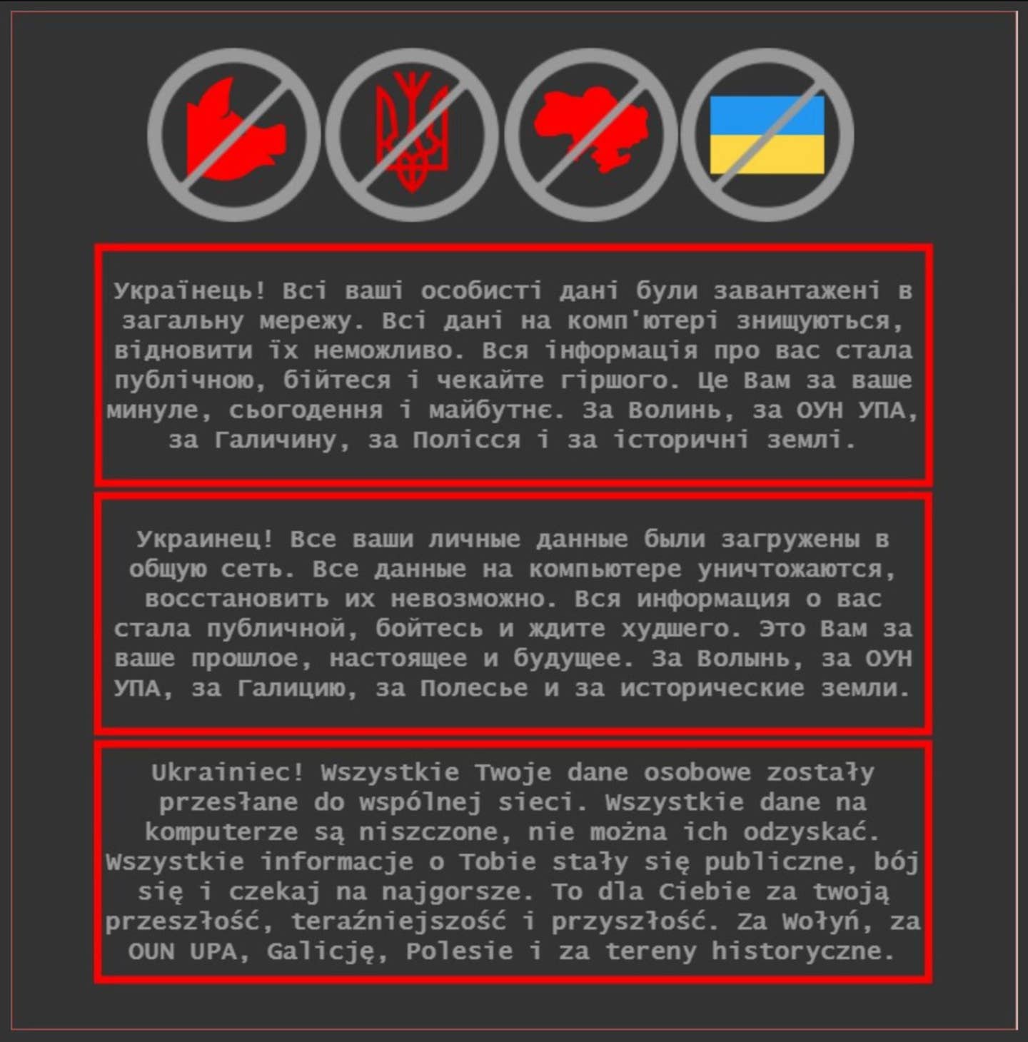 message-editor%2F1642619992396-ukrainiangovernmentcyberattack.jpg