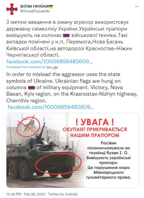 message-editor%2F1646161957356-ukraine-infiltrator-warning.jpg