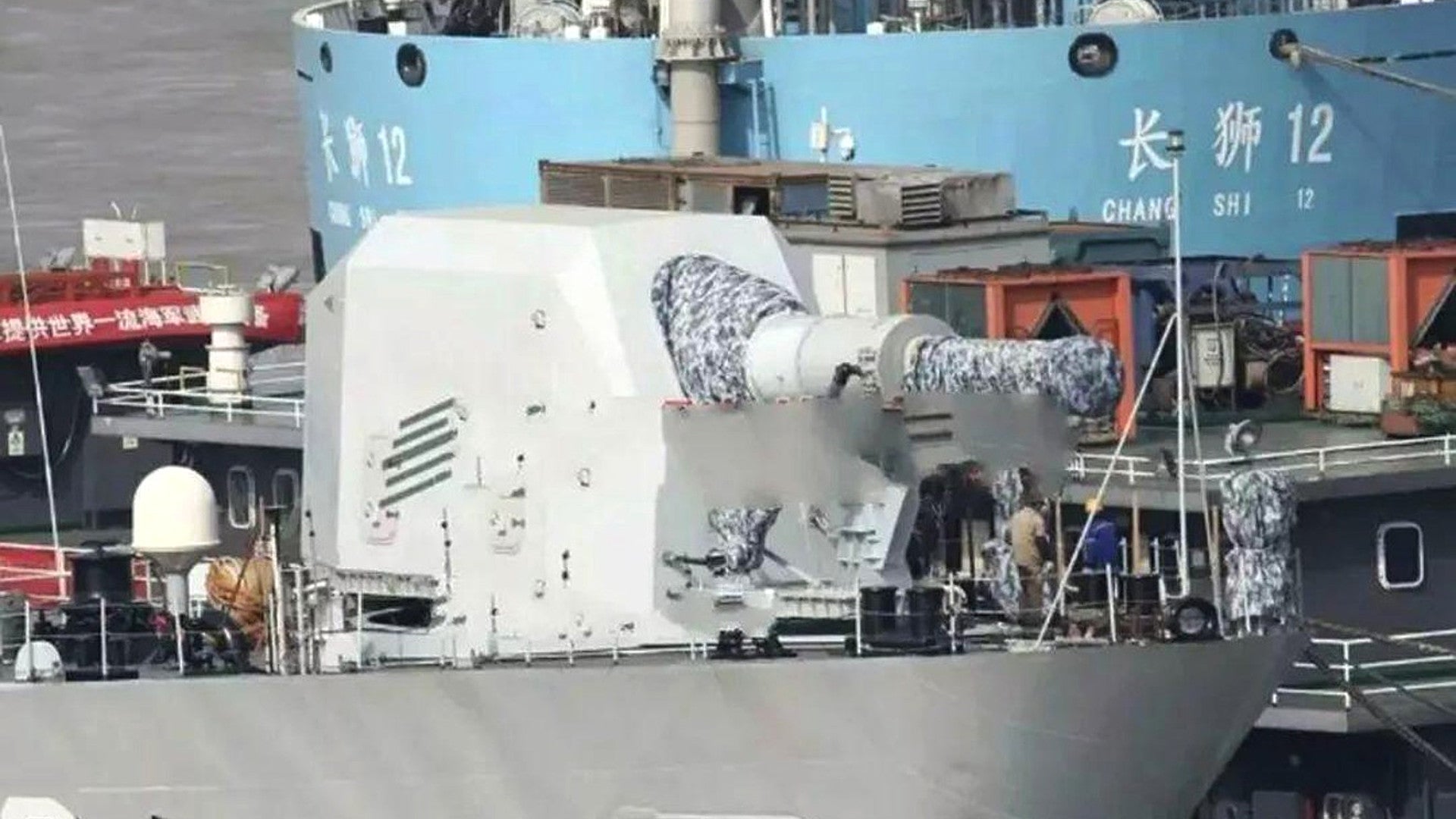U.S. Intel Says China To Have Railgun-Armed Ships By 2025