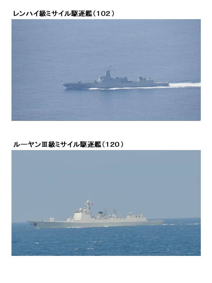 Pictures that the Japanese Ministry of Defense released of the Type 055 destroyer (at top) and of the Type 052D destroyer (at bottom) that have recently been sailing near the country's home islands. <em>Japanese MoD</em>