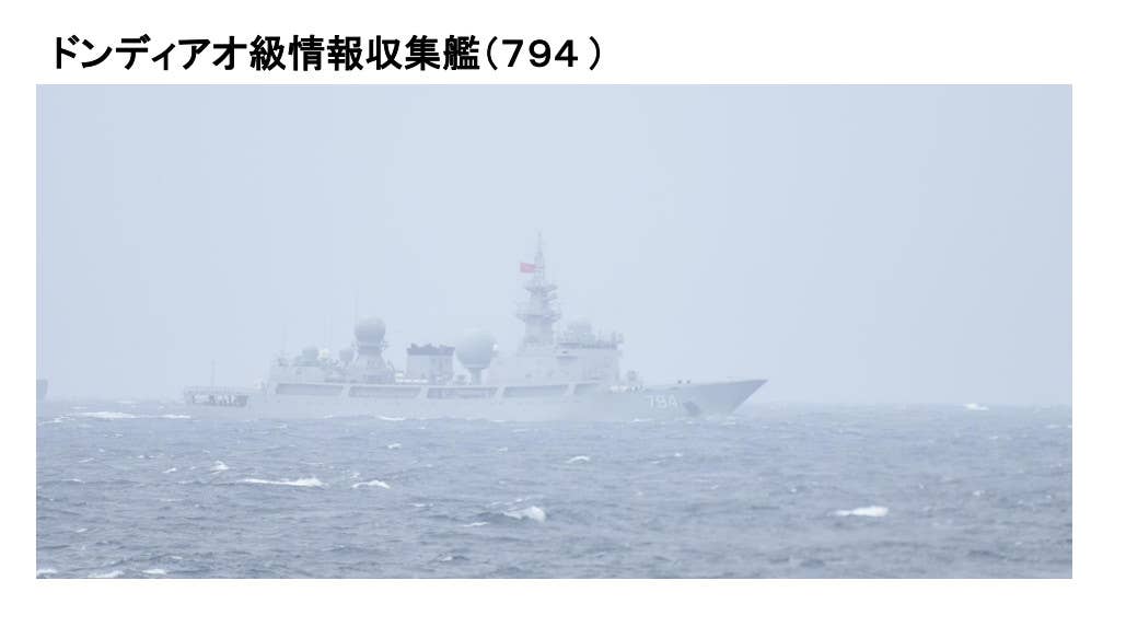 A picture the Japanese Ministry of Defense released of the Type 815 intelligence-gathering ship on June 16. At the time of writing, that was the last time Japanese authorities issued a statement regarding the location of this ship in the context of these recent Chinese naval activities around the country's home islands. <em>Japanese MoD</em>