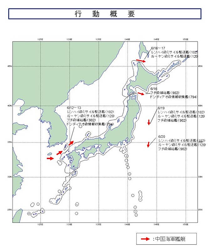 A map released by Japan's Ministry of Defense showing the locations of a Chinese Type 055 destroyer (hull number 102), Type 052D destroyer (120), Type 901&nbsp;replenishment ship (902), and Type 815 electronic intelligence-gathering vessel (794), between June 12 and June 20 as determined by the country's Self Defense Forces. <em>Japanese MoD</em>