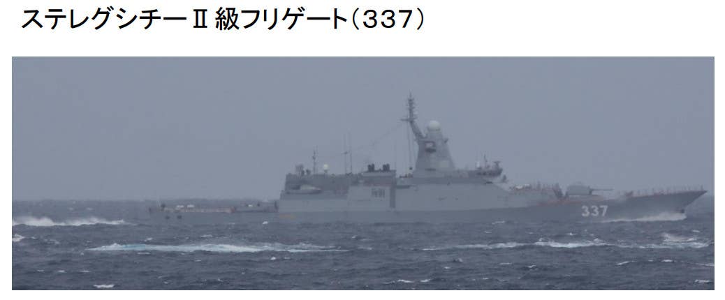 The Russian Navy's <em>Steregushchiy</em> class corvette<em> Gremyashchiy</em> has been monitored sailing near Japan recently. <em>Japanese MoD</em>