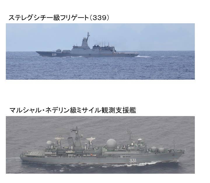 The <em>Steregushchiy</em> class corvette <em>Hero of the Russian Federation Aldar Tsydenzhapov</em> (339) and the missile range instrumentation ship <em>Marshal Krylov</em> (331), seen in the Japanese Ministry of Defense pictures above, are also among the Russian naval vessels that have been sailing around the country recently. <em>Japanese MoD</em>