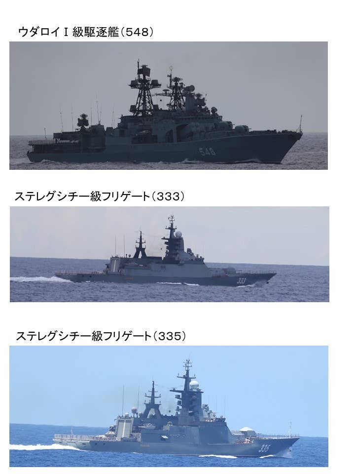 Pictures the Japanese Ministry of Defense released on June 19 of the <em>Udaloy</em> class destroyer <em>Admiral Panteleyev</em> (hull number 548) and of the <em>Steregushchiy</em> class corvettes, the <em>Sovershennyy</em> (333) and <em>Gromkiy</em> (335). <em>Japanese MoD</em>