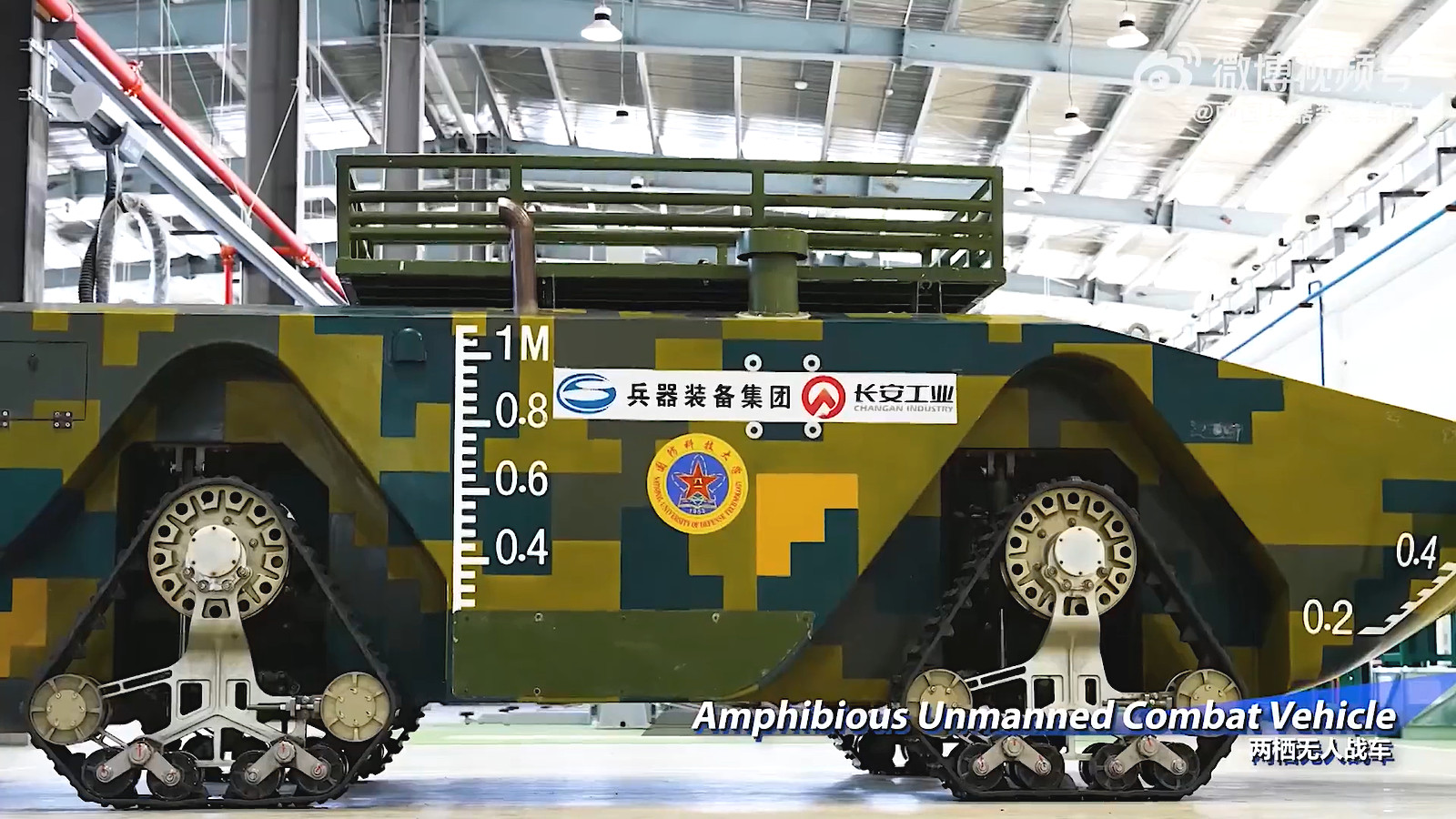 China's Quad-Tracked Amphibious Unmanned Vehicle Is Fascinating