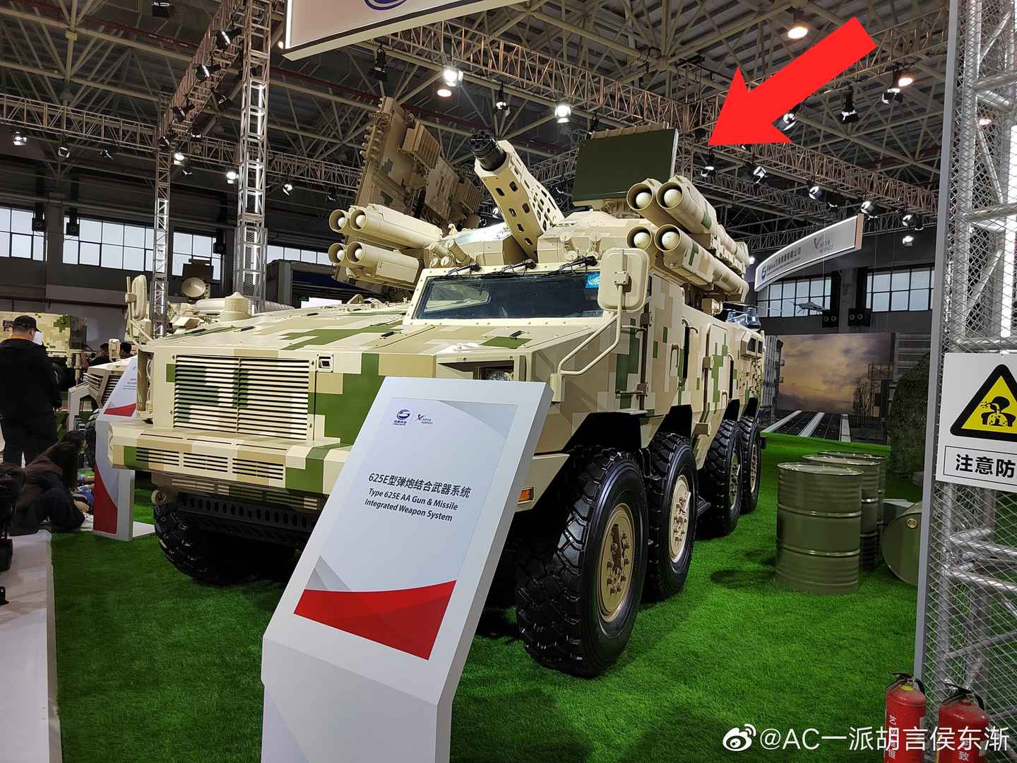 The Type 625E display at Zhuhai 2022. An arrow has been added to highlight the sensor array. <em>Credit: Chinese internet</em>