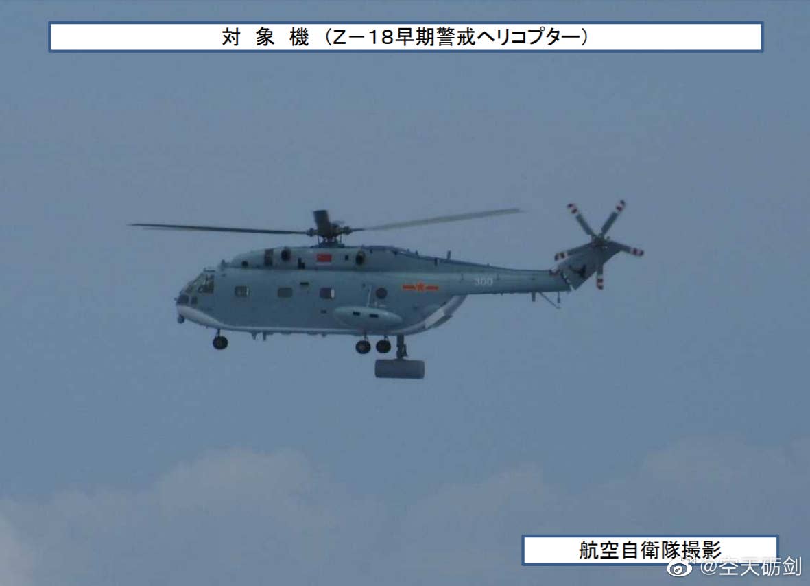 A Z-18J with its radar deployed, while being intercepted by the Japanese military. <em>Japan Self-Defense Forces</em>