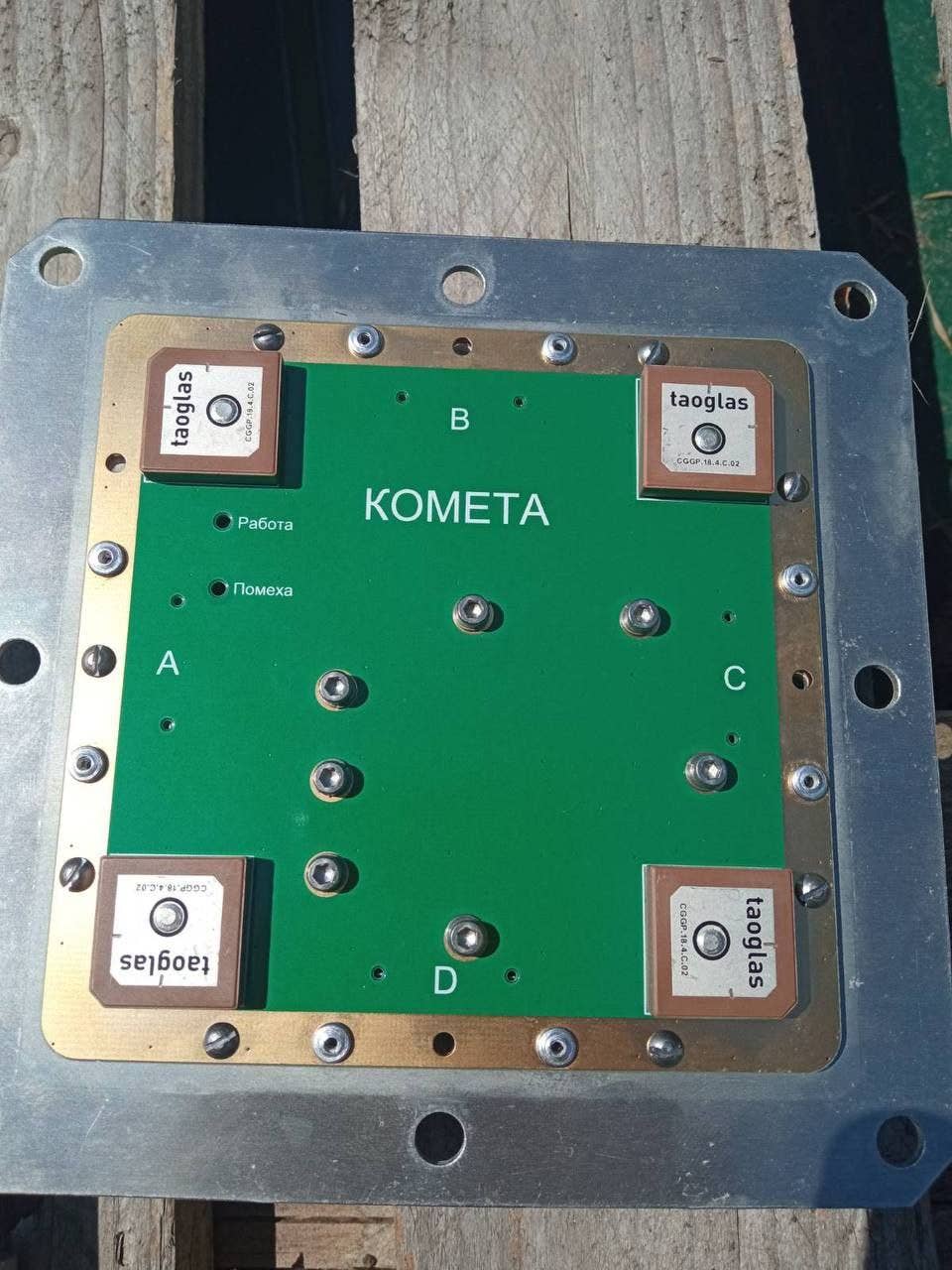 Various views of the Kometa-M antenna and related internal components from the guidance system. <em>Milinfolive Telegram channel</em>