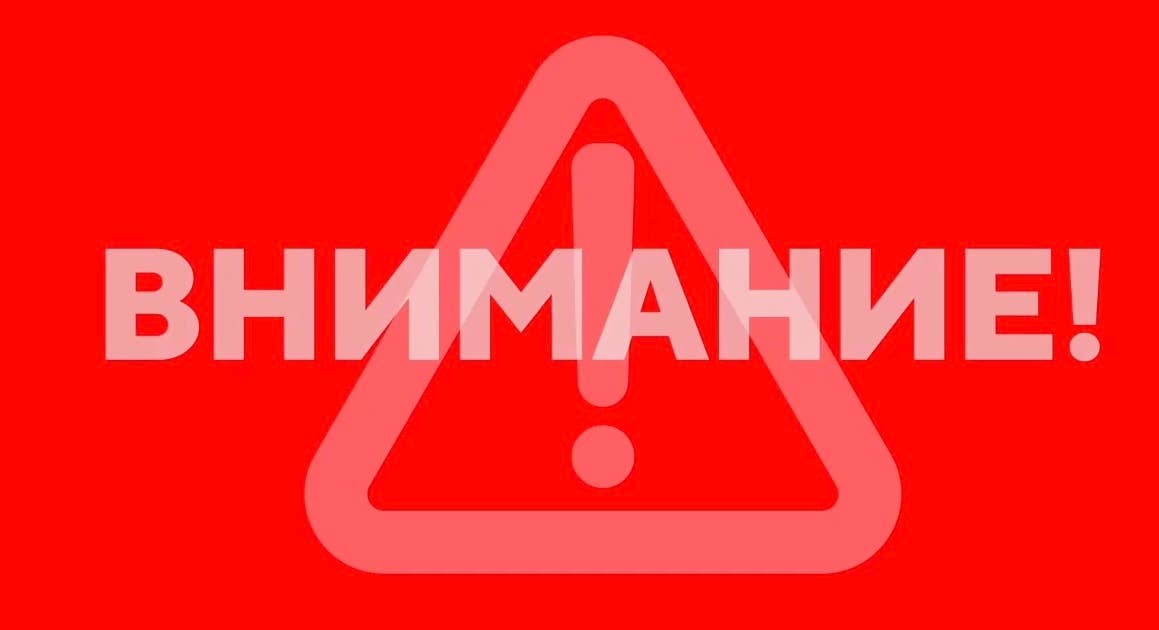 In the wake of increasing Ukrainian attacks, Sevastopol Gov. Mikhail Razvozhayev has created a new air raid warning system for that city. (Razvozhayev Telegram)