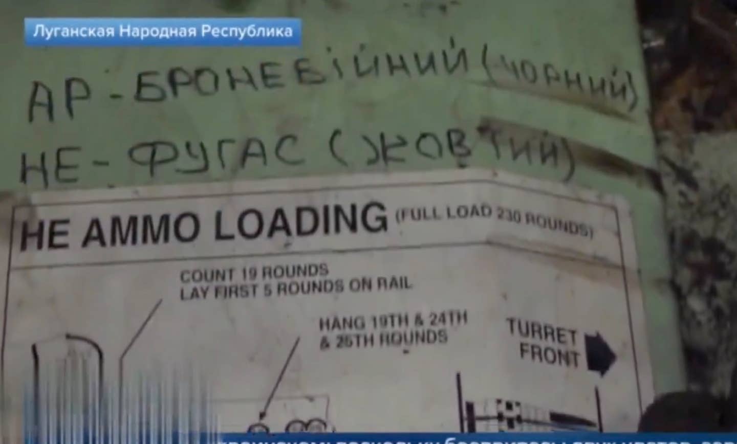 The vehicle contained instructions on how to load the machine gun rounds. (Channel 1 screencap)