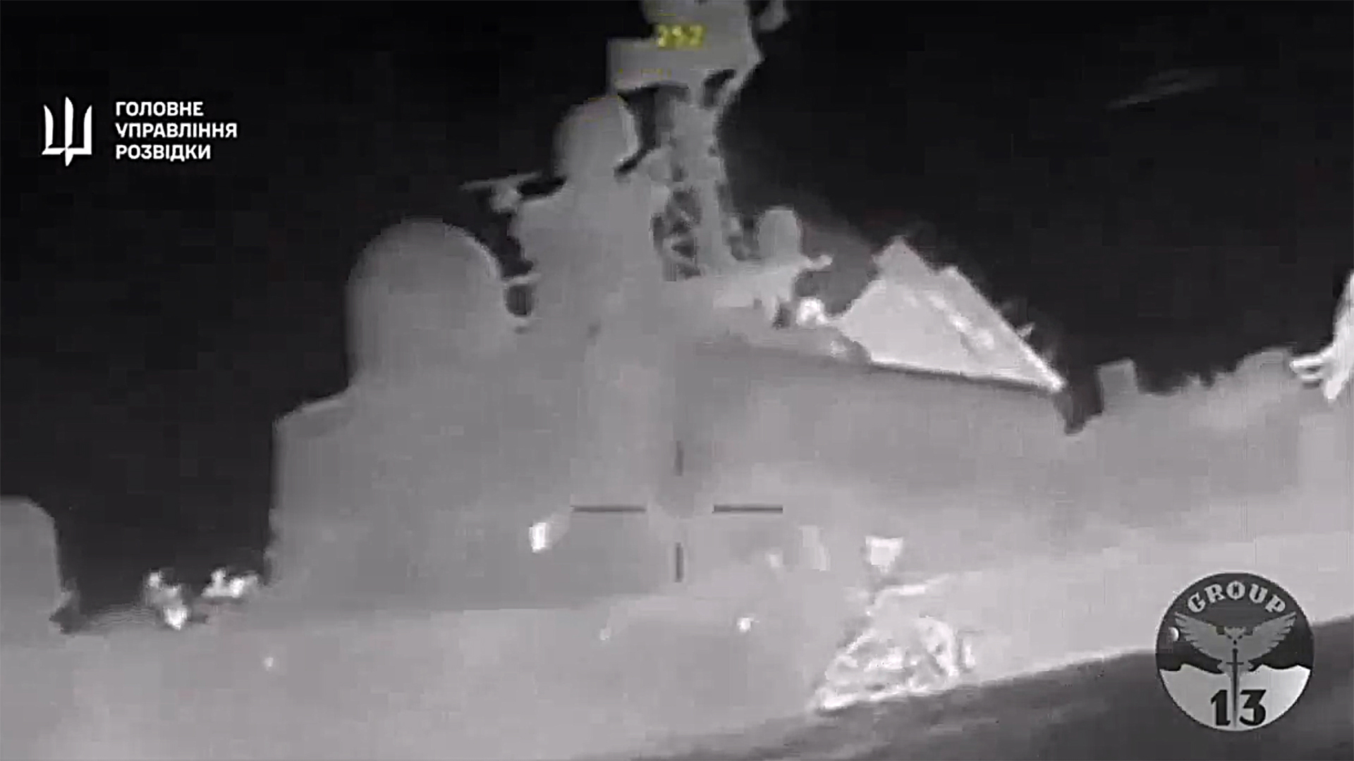 The Ukrainian Defense Intelligence Directorate (GUR) sunk the Russian missile cruiser Ivanovets with sea drones.