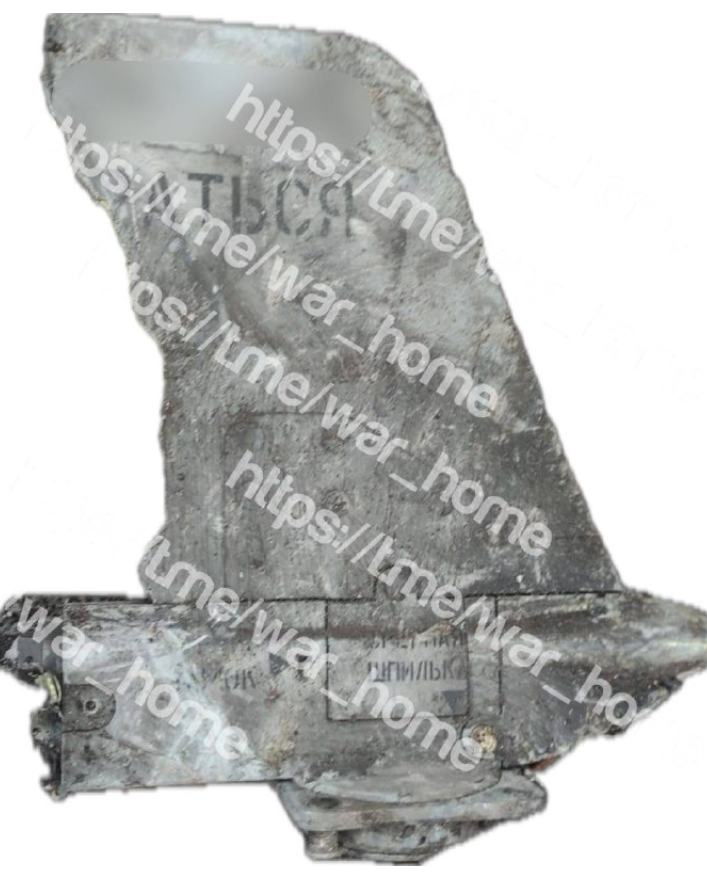 Purportedly a rear fin from a Kh-69 that was downed over Ukraine on February 7, 2024. <em>https://t.me/war_home/601</em>