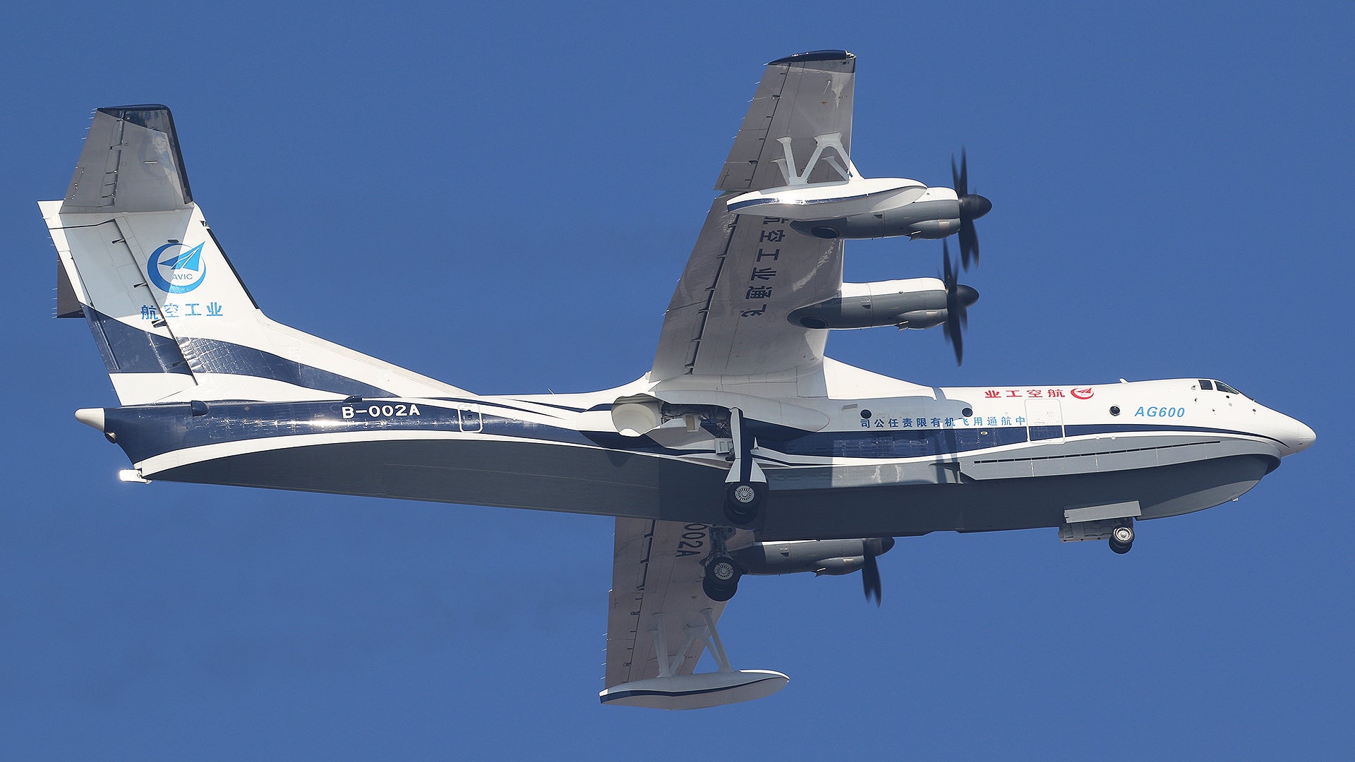 China’s AG600 Amphibious Flying Boat Takes To The Skies On Its Maiden Flight