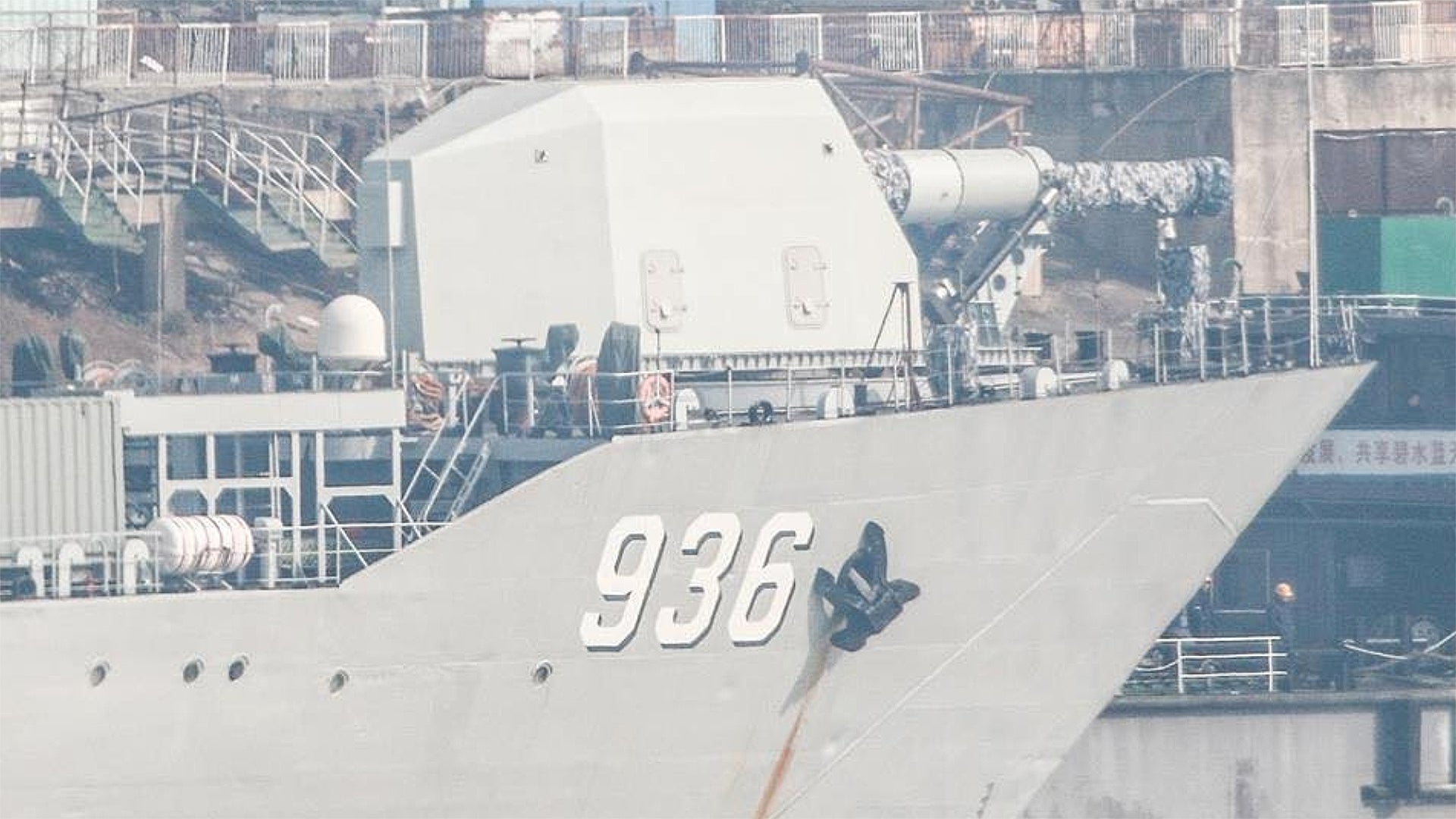 This Is Our Best View Yet Of China’s Ship-Mounted Railgun Prototype