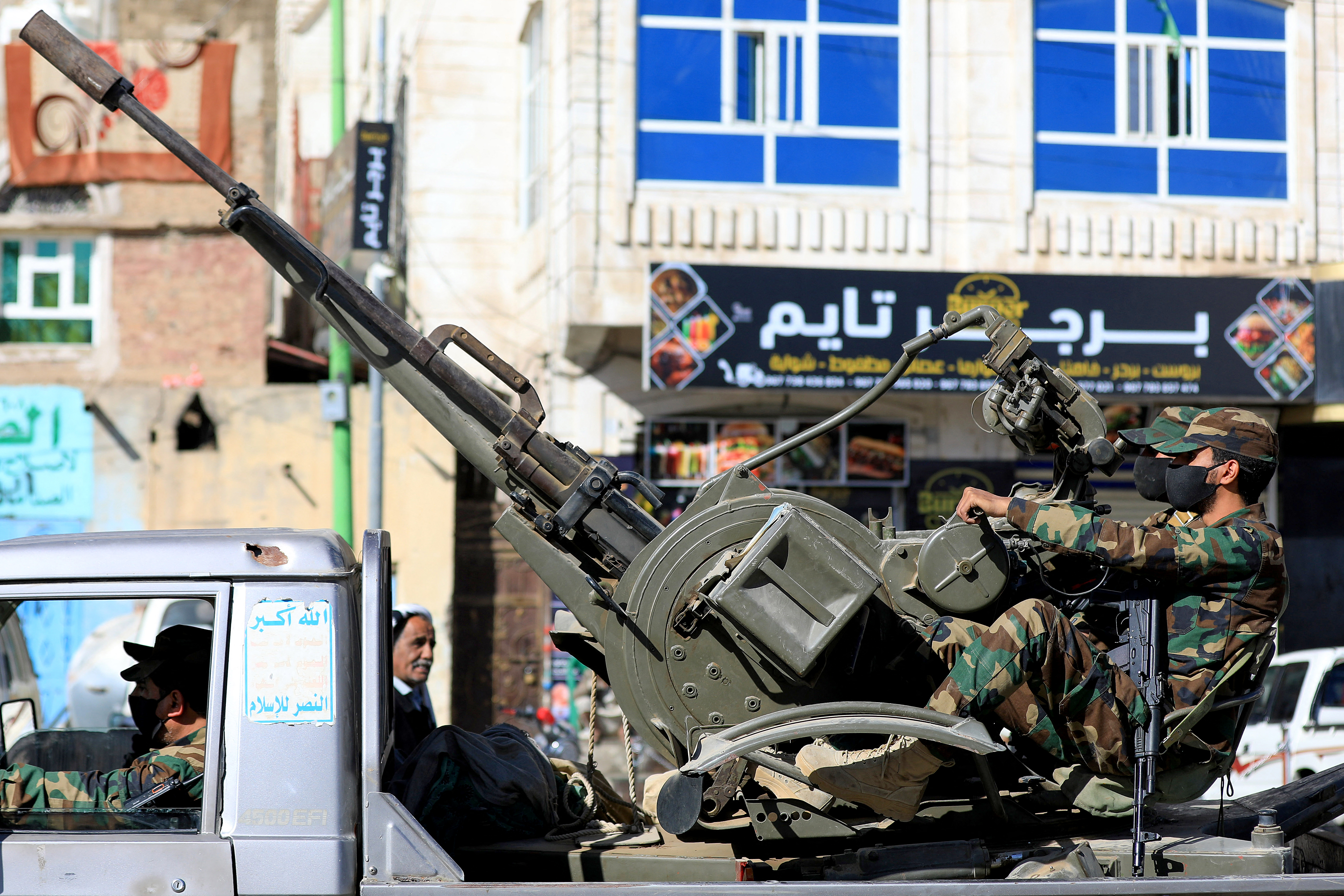 Security forces loyal to Yemen's Huthi movement take part in a rally in the Huthi-run capital Sanaa in support of the Palestinians and against the US and Israel, on December 18, 2024. (Photo by Mohammed HUWAIS / AFP) (Photo by MOHAMMED HUWAIS/AFP via Getty Images)