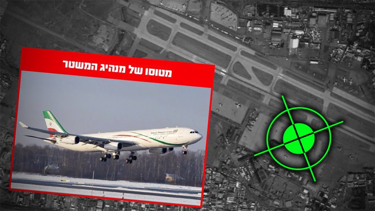 The Israeli Air Force (IAF) claims that it destroyed the Iranian government’s Airbus A340 in a strike on Mehrabad International Airport in Tehran. Last summer, the aircraft had been part of an exodus of Iranian state-operated airliners to Oman, but its apparent demise now underscores the intensity of the current airstrikes against Iran, which have been systematically removing aircraft of all types from the Iranian order of battle.