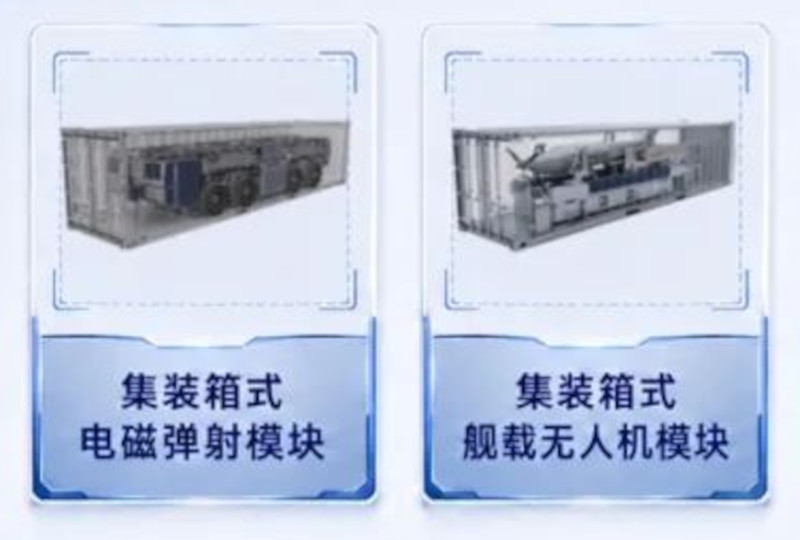 emals-drone-containers.jpg