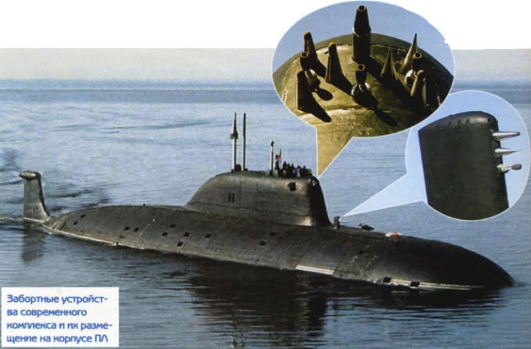 Royal Navy Sub Appears In Gibraltar Equipped With A Wake Detection